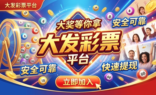 买球app哪个好用
