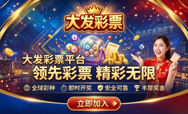 大发乐彩app所有游戏
