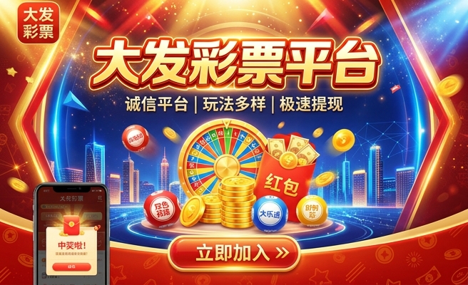 大发时时彩有计划吗