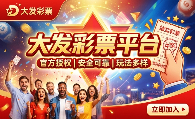 黄大仙造黄大仙一肖一码