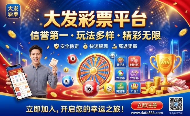 足球下注知识