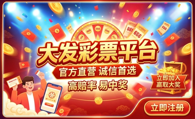 爱彩乐大发时时彩下 爱彩乐大发时时彩下