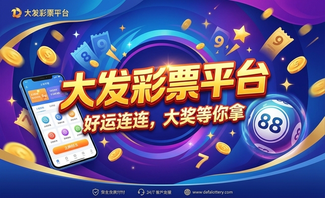 新澳门彩宝典