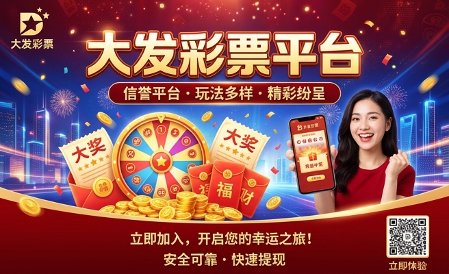 大发时时彩四星组选24